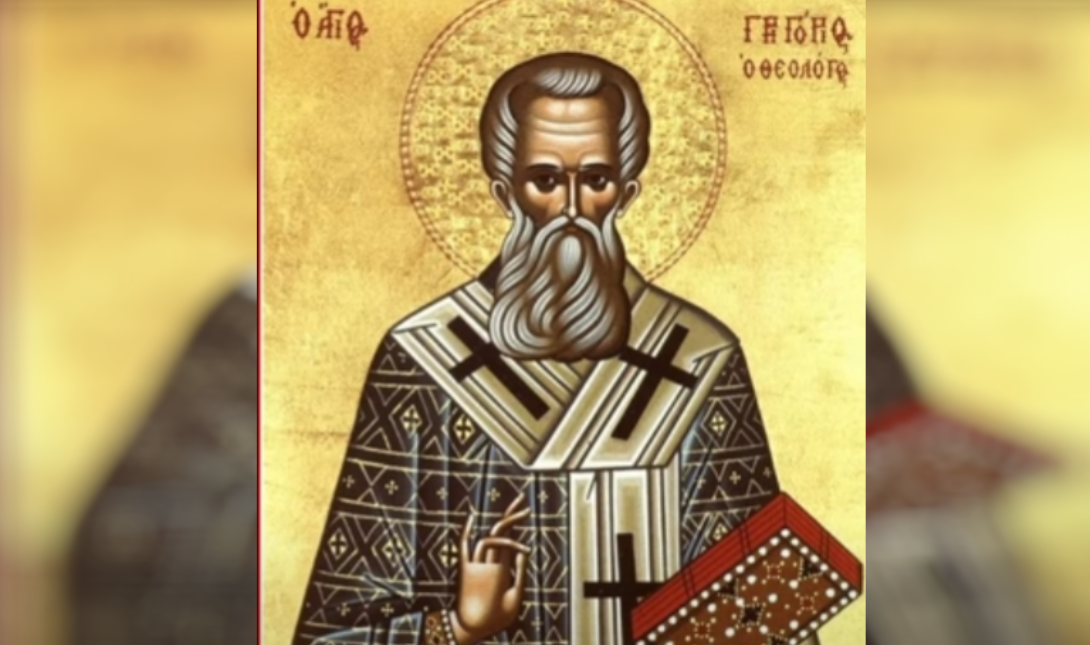 γιορτή