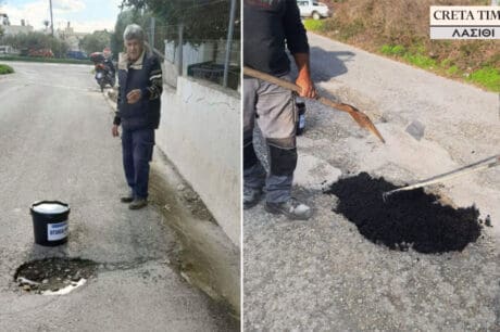 Ιεράπετρα