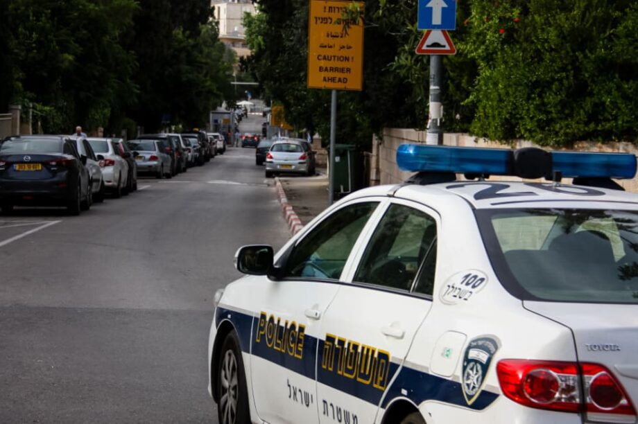 Ιερουσαλήμ Αστυνομία