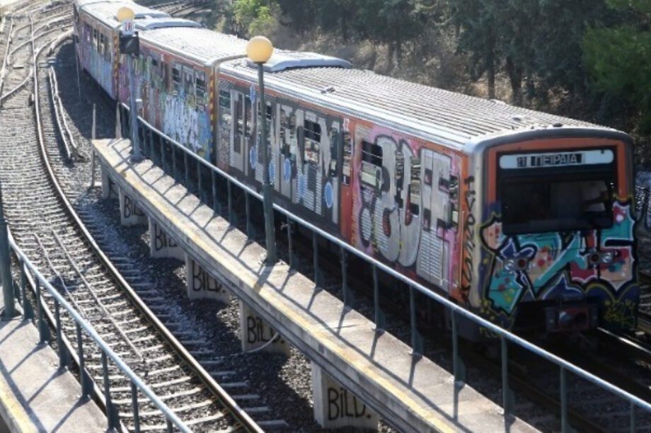 ηλεκτρικός μετρό