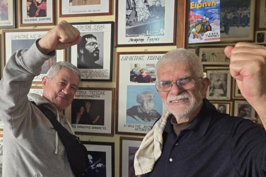 Καφενέ του Καγιαμπή