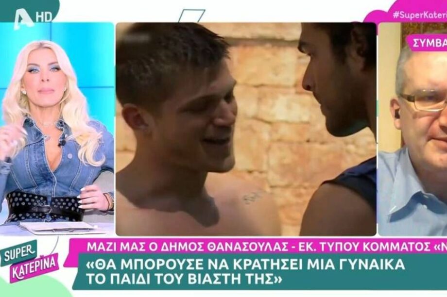 καινουργιου