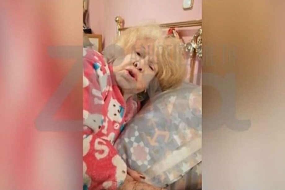 Καίτη Γκρέυ