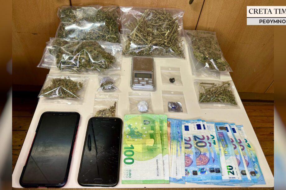 κάνναβη Ρέθυμνο