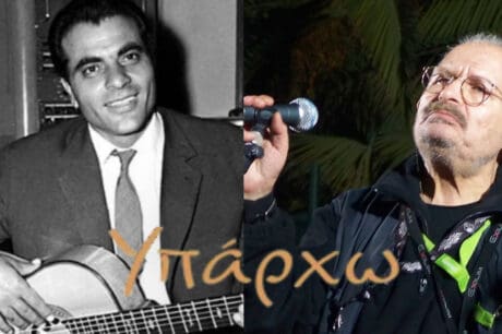 Πουλικάκος Καζαντζίδης