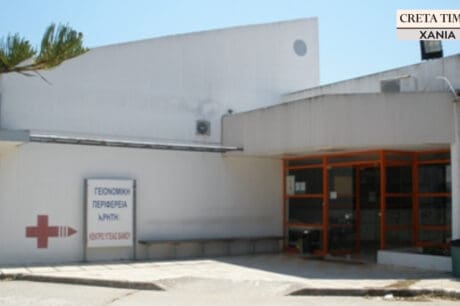 53χρονη Αποκόρωνας