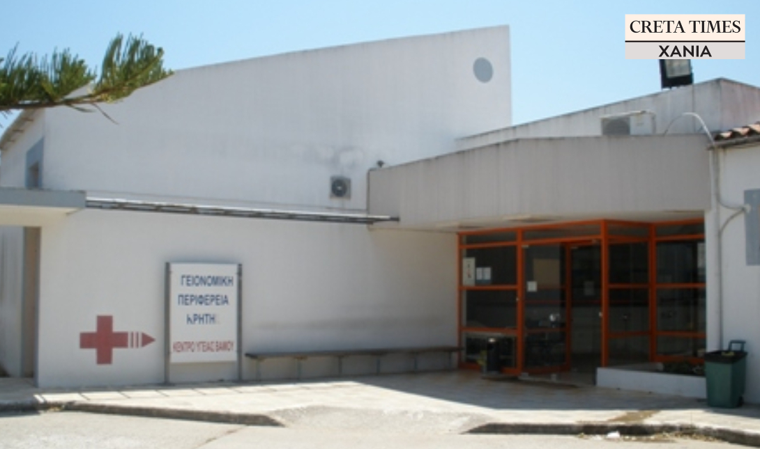 53χρονη Αποκόρωνας
