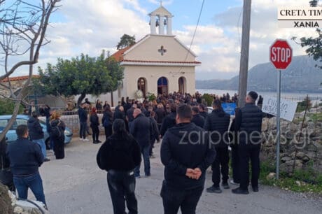 Κηδεία