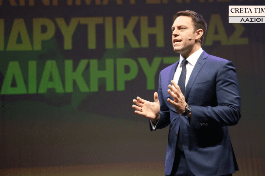 Κίνημα Δημοκρατίας Λασίθι