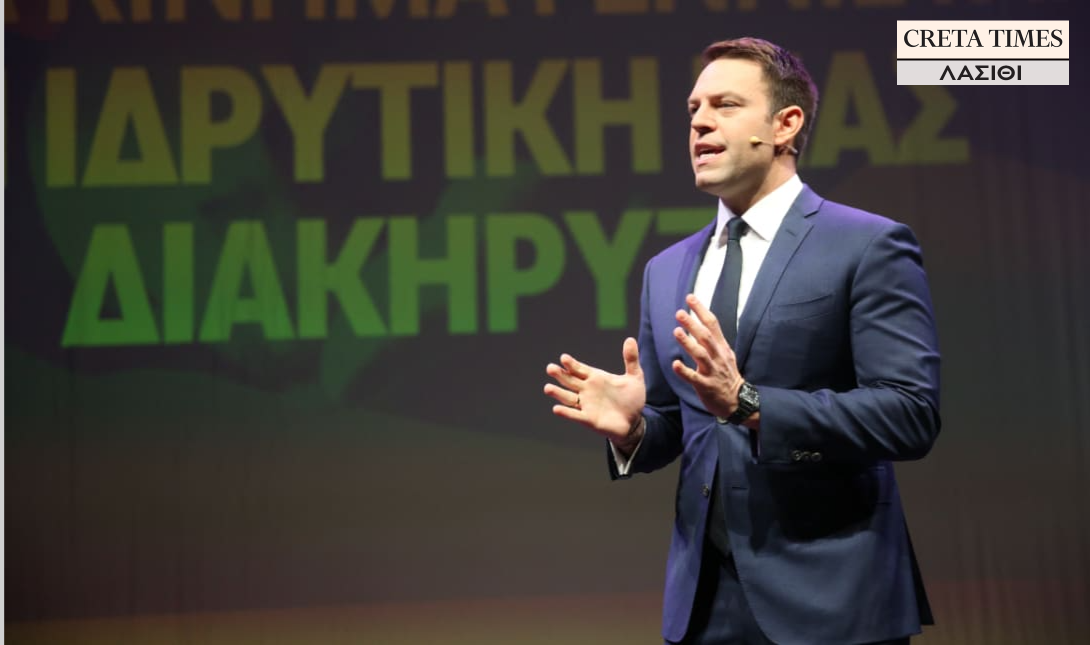 Κίνημα Δημοκρατίας Λασίθι