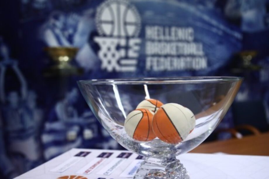 κλήρωση Κύπελλο μπάσκετ