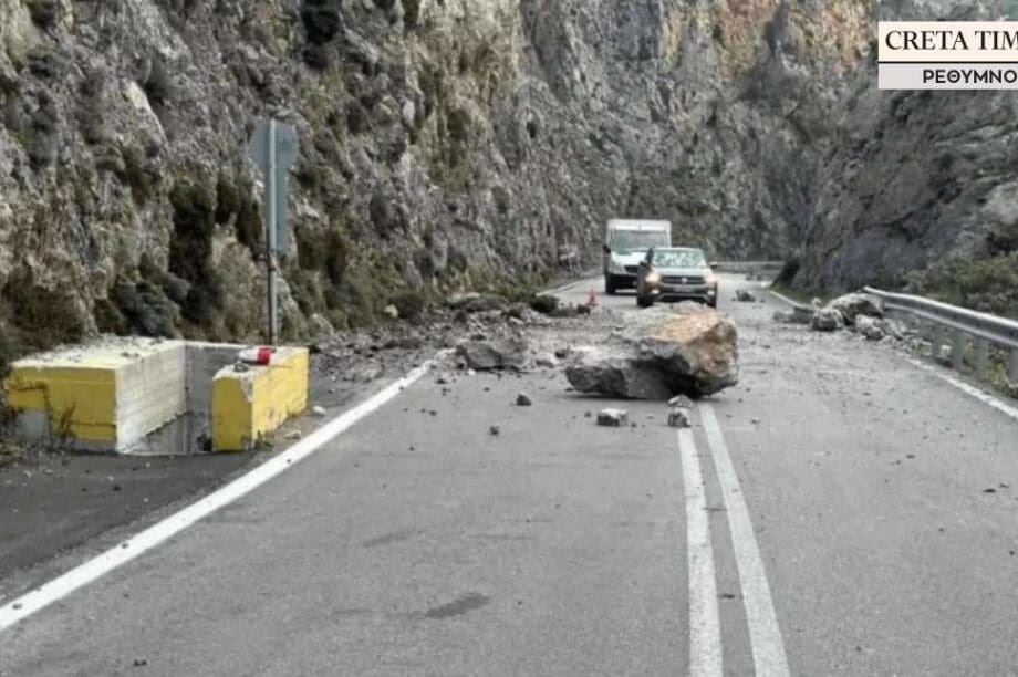 κουρταλιώτικο φαράγγι