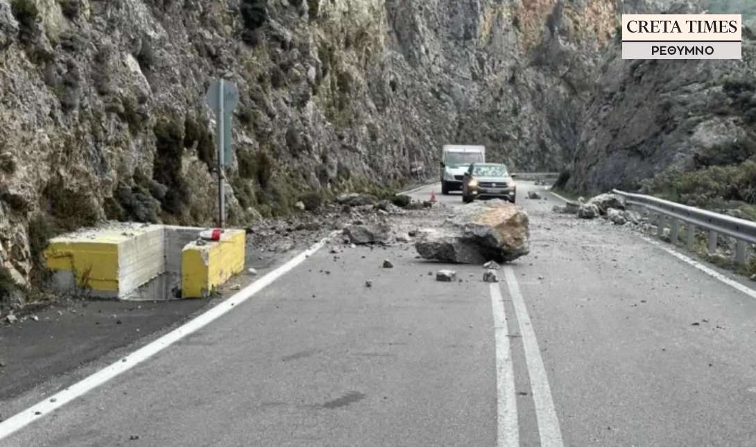 κουρταλιώτικο φαράγγι