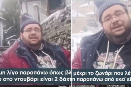 Λάρισα