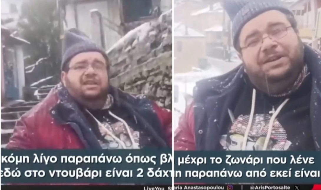 Λάρισα
