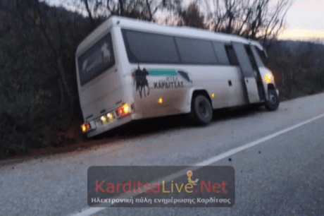 λεωφορείο