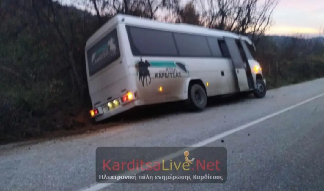λεωφορείο