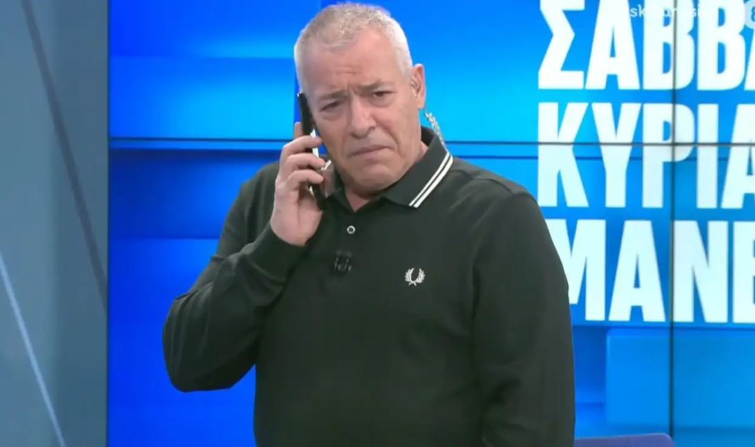 Μάνεσης
