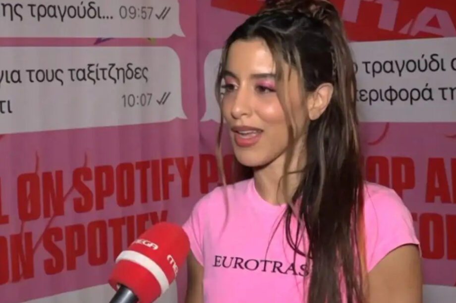 Μαρίνα Σάττι