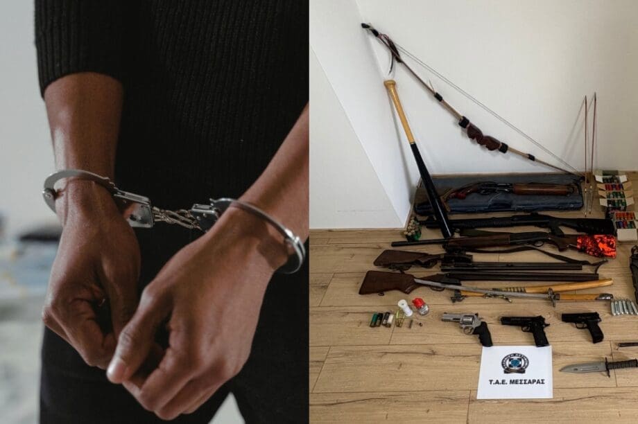 Ηράκλειο Μεσαρά όπλα