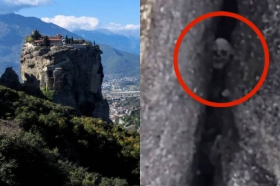 Μετέωρα κρανίο