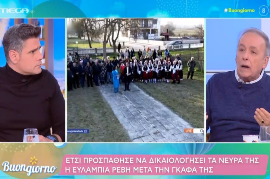 Μικρούτσικος