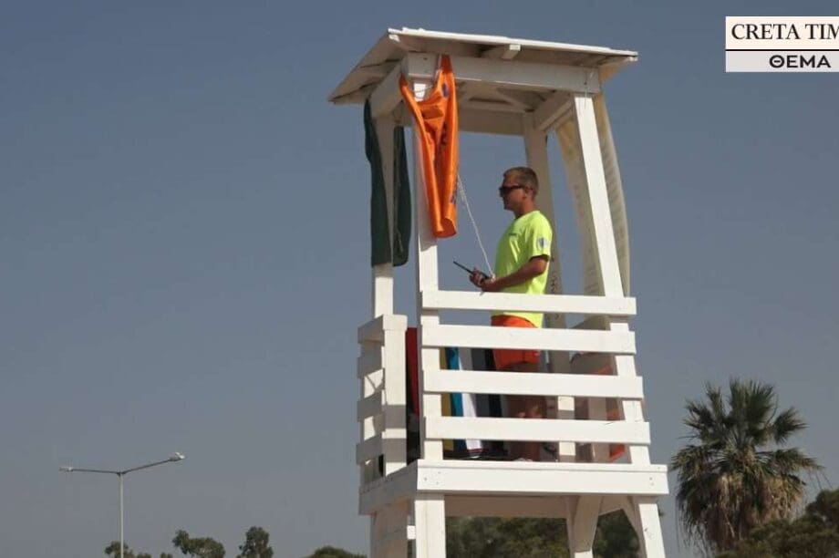 ναυαγοσώστης