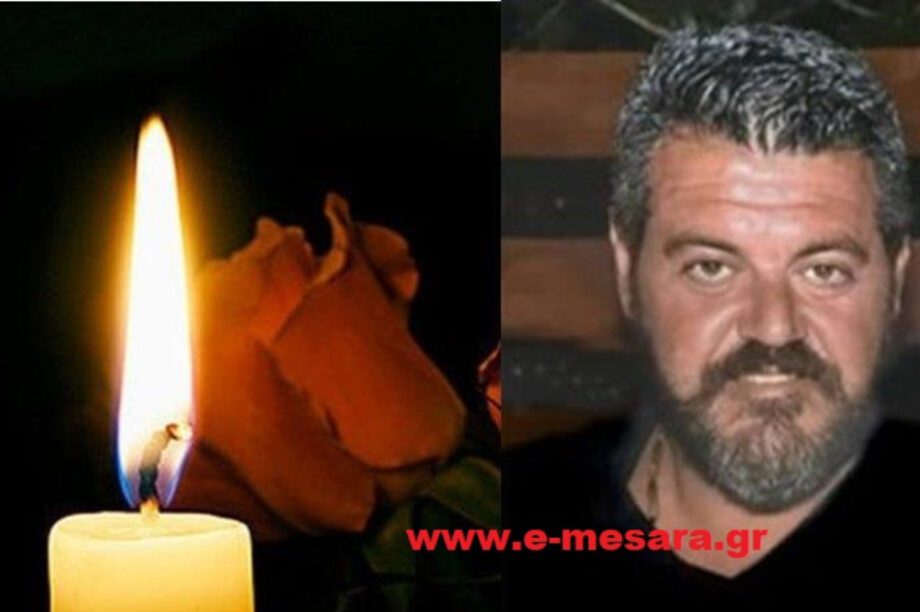 Δέντρο νεκρός