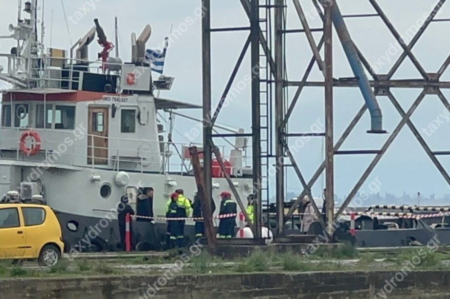 50χρονος νεκρός ρυμουλκό Βόλος