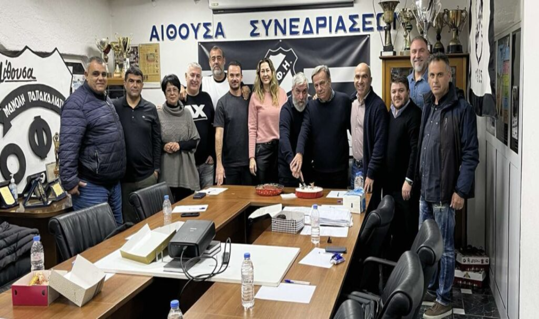 ΟΦΗ