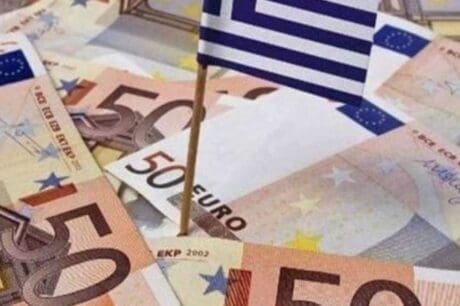 οικονομίΑ