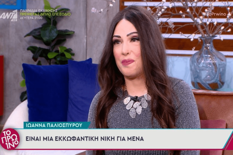 Παλιοσπύρου