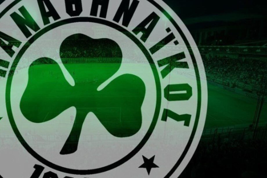 Παναθηναϊκός