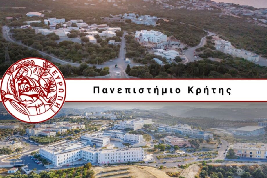 Πανεπιστήμιο Κρήτης