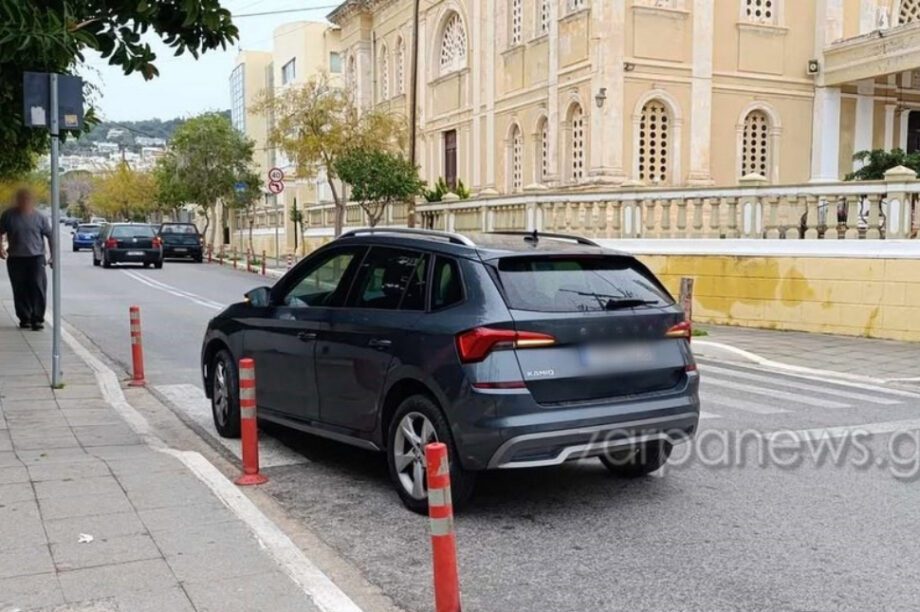 παρκάρισμα οδηγός Χανιά