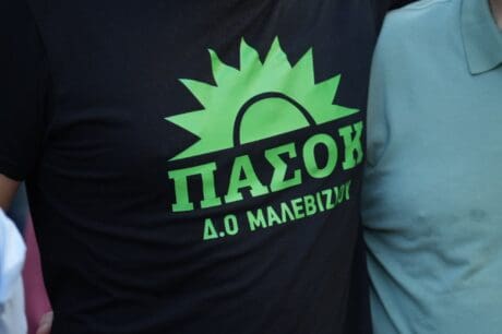 ΠΑΣΟΚ Ηρακλείου