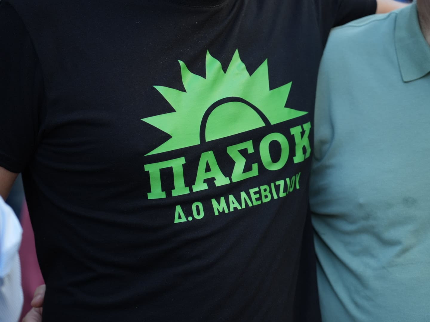 ΠΑΣΟΚ Ηρακλείου