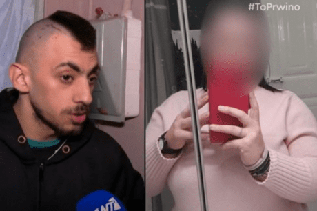πατέρας