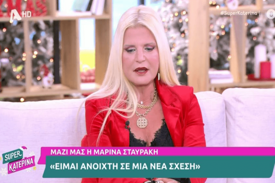 Πατούλη
