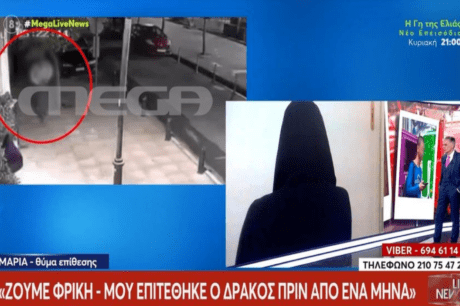 Περιστέρι
