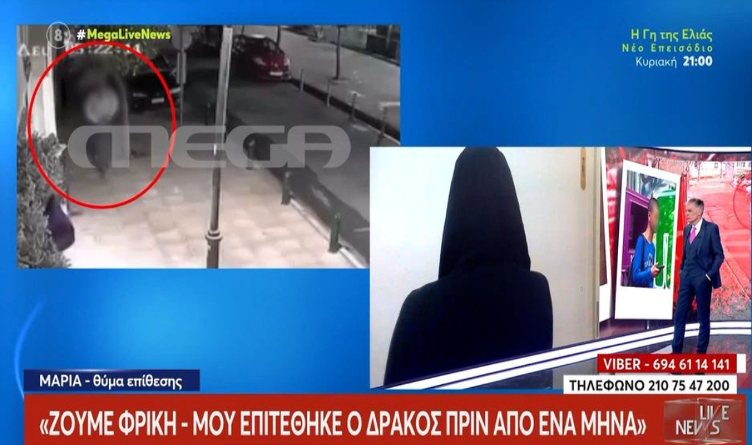 Περιστέρι