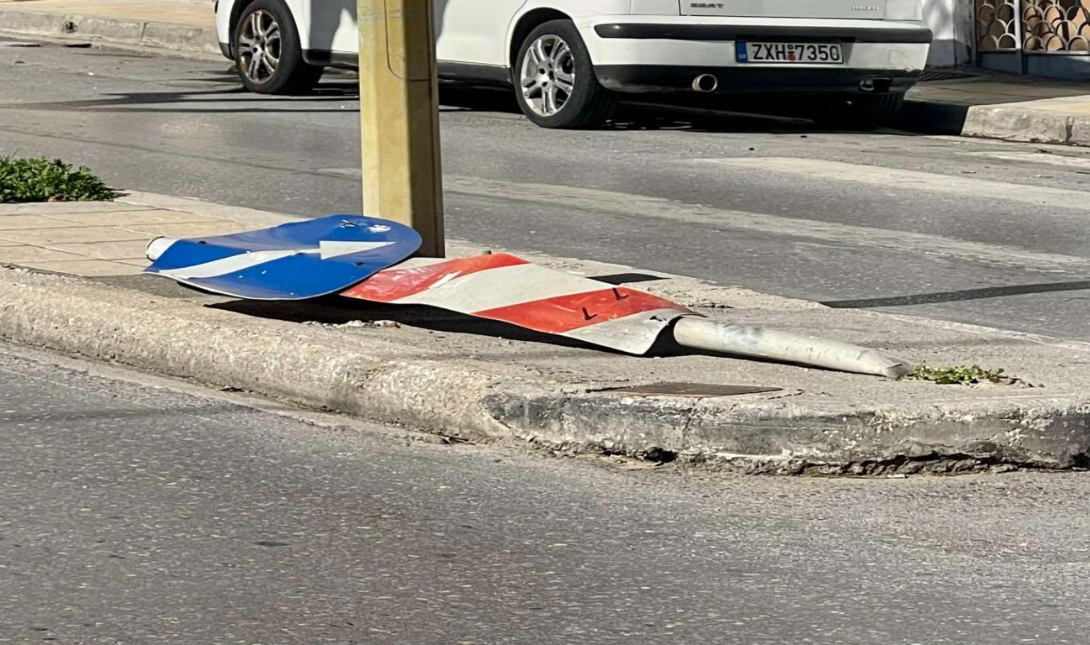πινακίδα