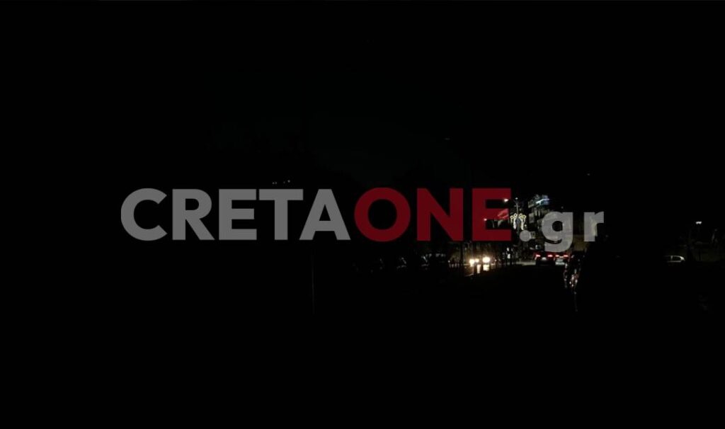 σκοτάδι Πλαστήρα