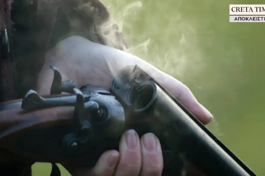 πυροβολισμοί