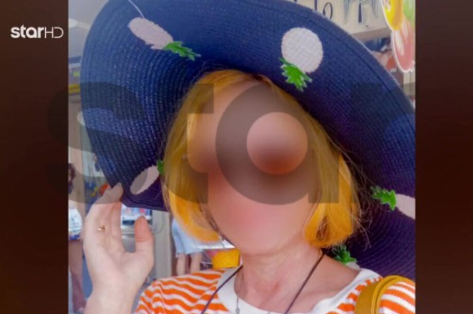 ΡΕΘΥΜΝΙΩΤΙΣΣΑ