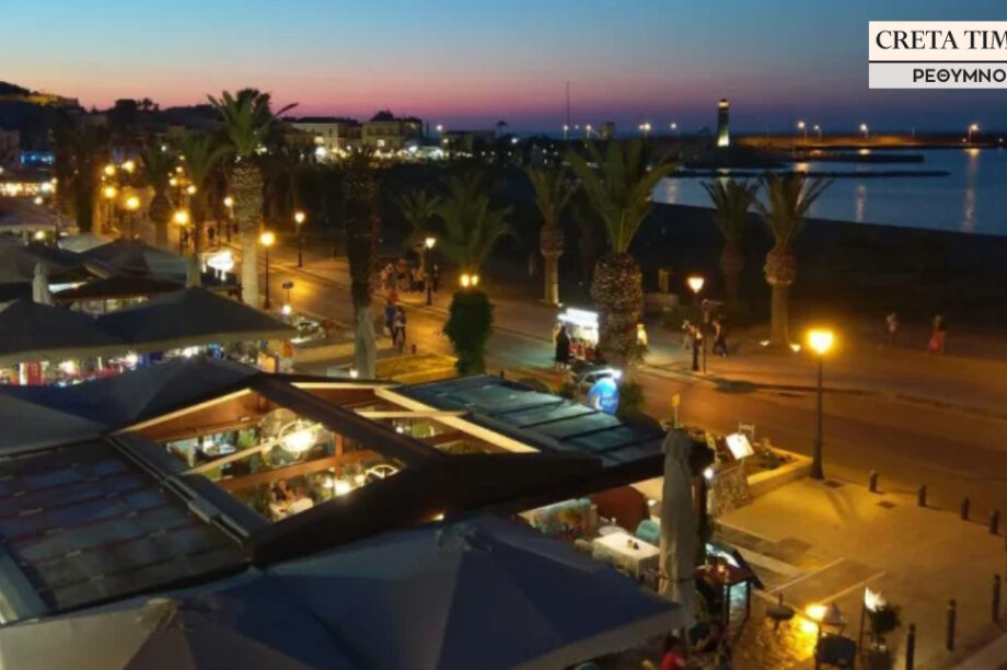 Ρέθυμνο νύχτα