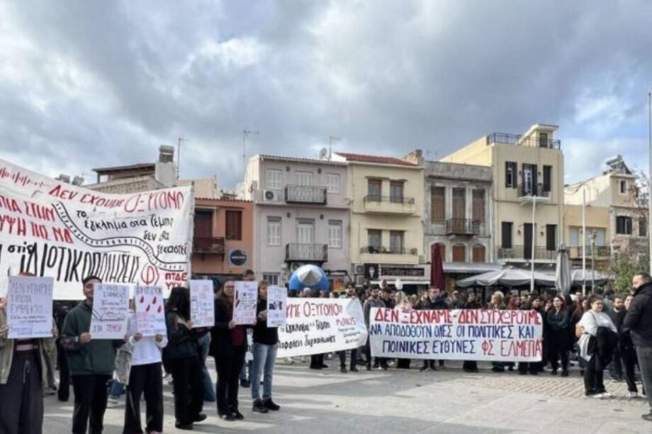 Τέμπη Ρέθυμνο