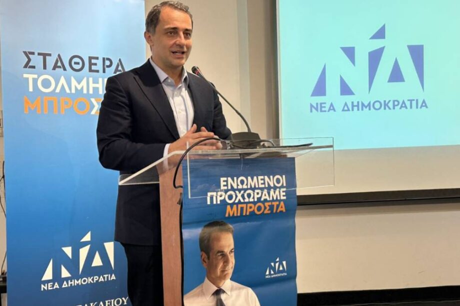 Μάξιμος Σενετάκης