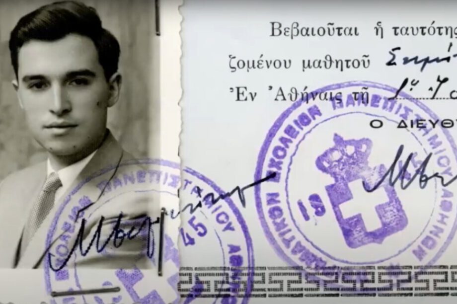 Κώστας Σημίτης