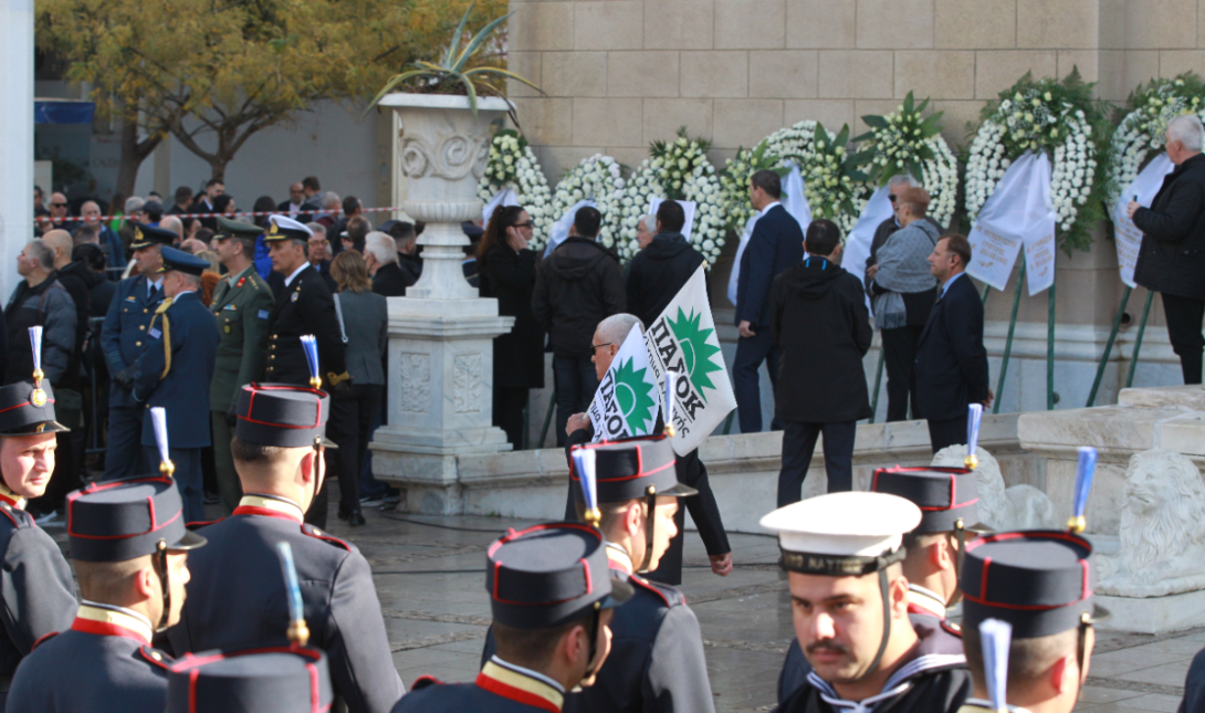 Κώστα Σημίτη